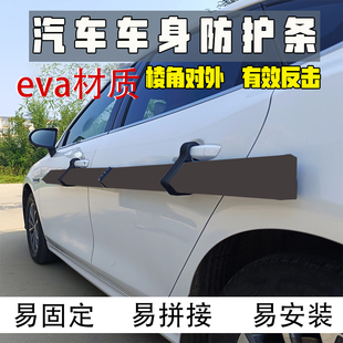汽车开门杀反杀防剐蹭自绑防护条车门防磕碰防护板铁车铝车门可用