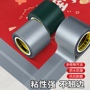修门窗铝合金门框施工防刮防蹭膜无痕防尘防水胶带贴 窗框保护膜装