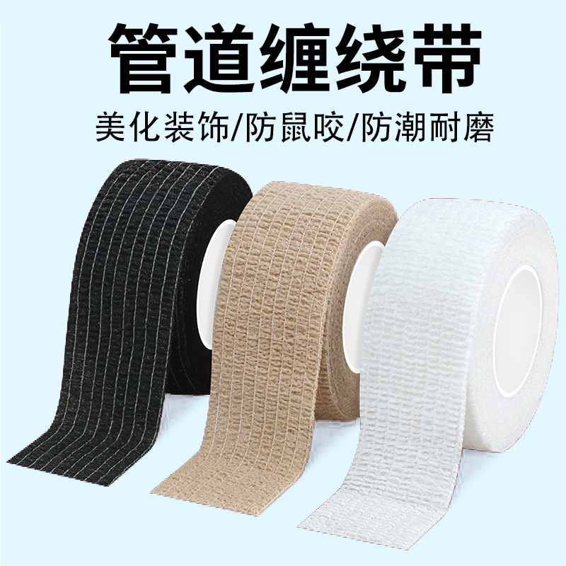 空调管子装饰遮挡仿麻绳下水管道美化楼梯扶防滑暖气燃气管保护套