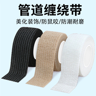 楼梯扶手保护套不锈钢栏杆防滑耐磨布防冻遮丑神器复式梯包套拉花