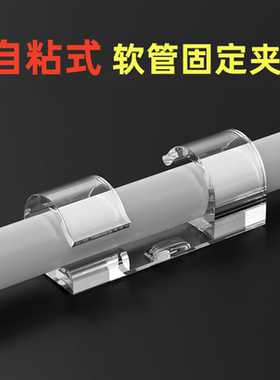 热水器引流管卡扣固定免打孔泄压阀导流管软管卡电线自粘下水管夹
