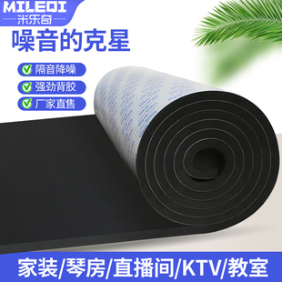 雨棚消音垫防滴水静音神器隔音棉空调冷气外机铁皮雨搭溅阳台海绵