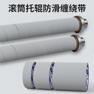 验布打卷机防滑贴条滚筒皮带滚轴包辊带颗粒面带摩擦皮带背胶耐磨