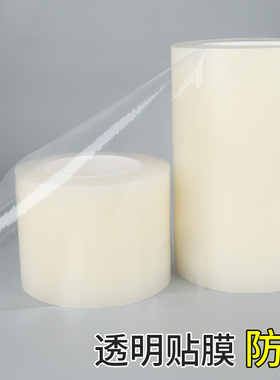 米乐奇眼镜片加工保护膜防刮花防粉尘划伤透明防滑贴膜双面贴防水