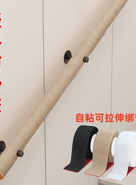 不锈钢楼梯扶手保护套装饰绒布贴纸栏杆防滑套美化遮丑神器缠绕带