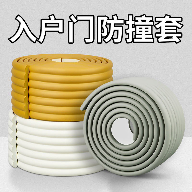 入户门防撞保护套加厚装修用门保护膜子母门防盗门木门包边防撞贴图片