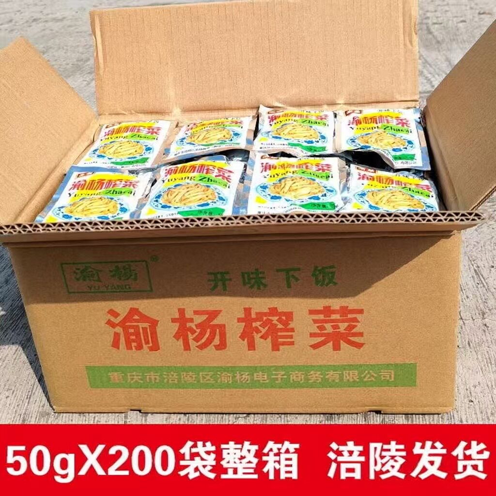 渝杨榨菜重庆特产厂家直发图片