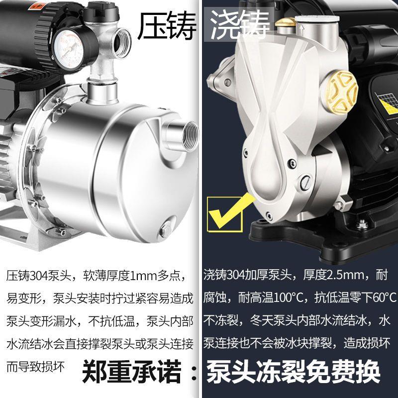 增OFS压泵家用自来音水加泵全自动压静不锈钢频水泵吸水自变吸管