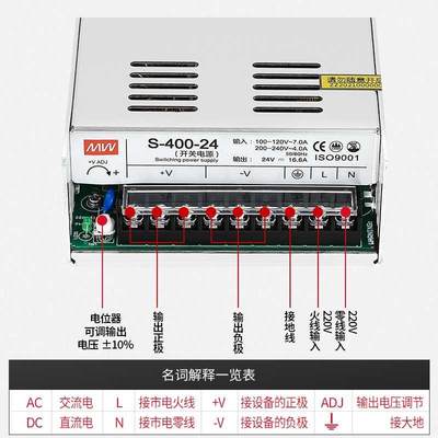 明V伟LED开YRR关电源S-400W-12V24V648V60V监控变压器LD照明EAC3