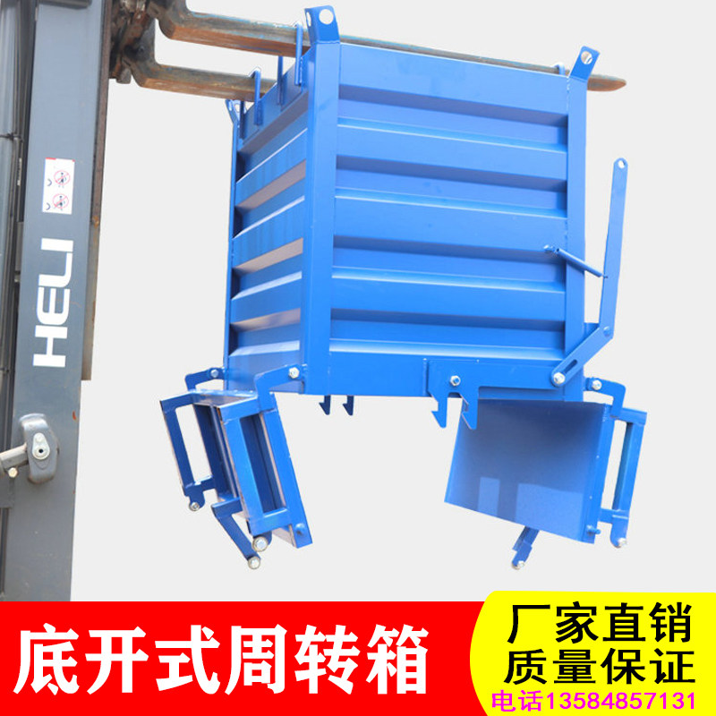 底开式周转箱 废料箱 工业仓储铁箱 铁销箱 苏州厂家底部打开铁箱|ruв категории транспорт/складирование/логистика, запоминающее устройство, оборотный ящик/коробка для хранения/ящик - от Buy2taobao.com для оказания профессиональной услуги покупки агента Taobao