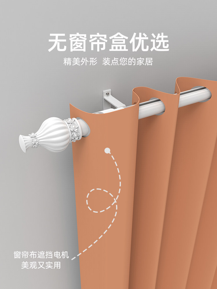 米家电动窗帘罗马杆静音天猫精灵智能家居遥控自动开合轨道窗帘杆