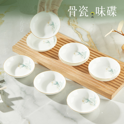 优尊骨瓷醋碟味碟餐厅家用小盘子
