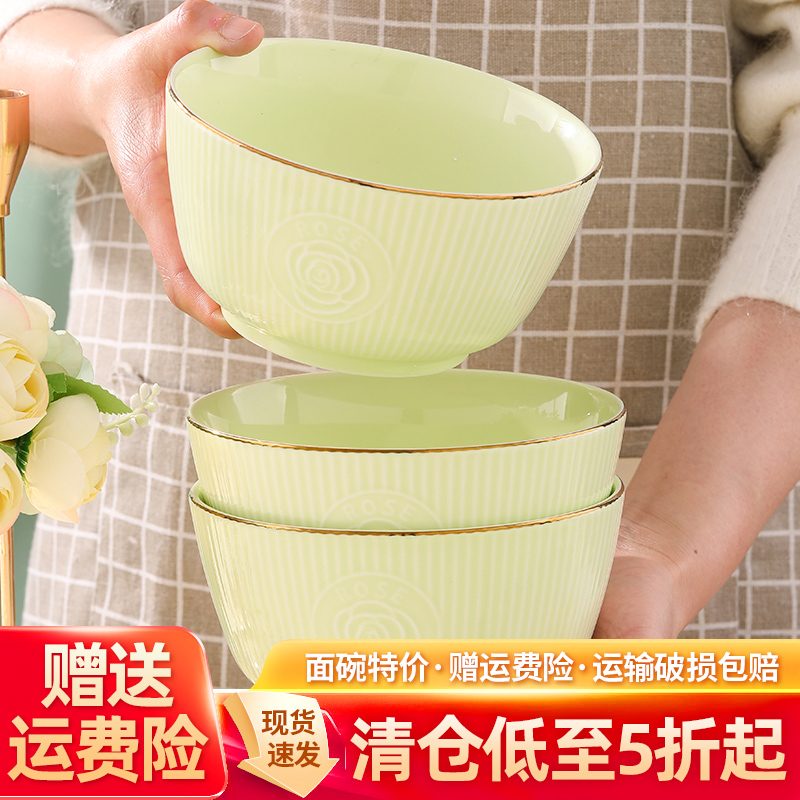 优尊陶瓷中式简约家用面汤碗