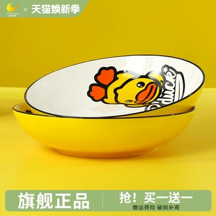 盘子菜盘家用8英寸圆形饭盘加深创意大号陶瓷炒菜深盘碟买一送一