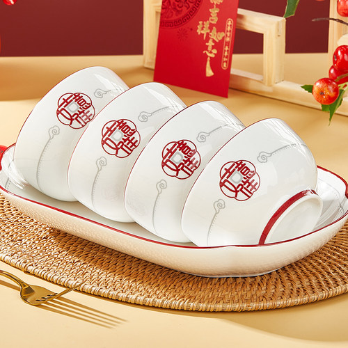 优尊陶瓷新中式家用喜庆碗盘组合