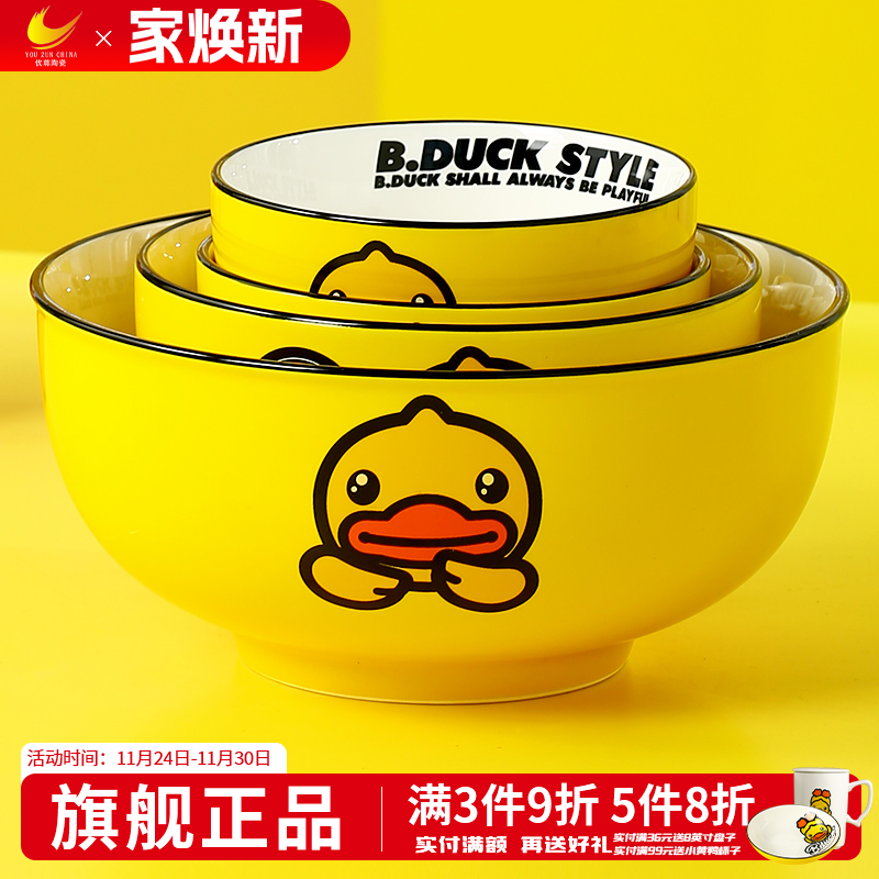 没人能拒绝!加厚碗盘实用不烫手