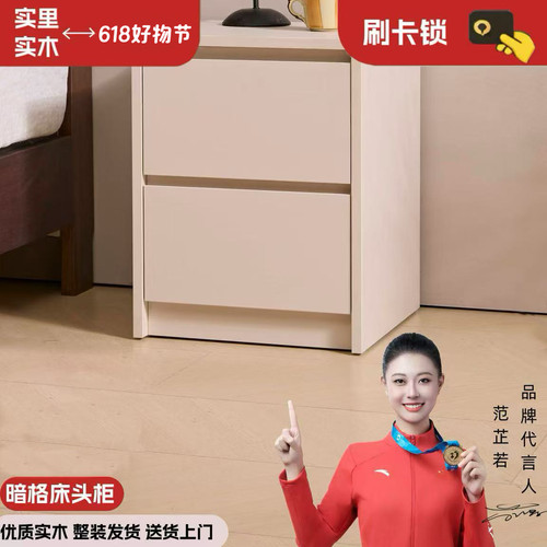 免安装卧室小型保险储物柜