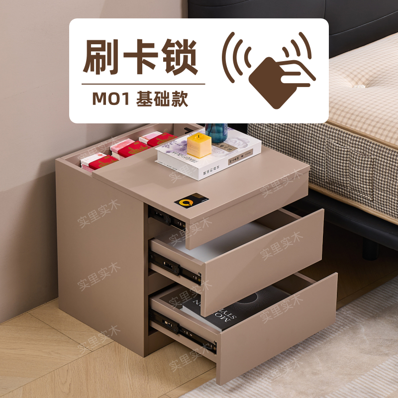 暗格【M01】床头柜纯实木橡胶木
