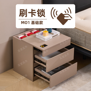 暗格床头柜纯实木橡胶木轻奢简约置物私房钱保险柜床头柜 M01