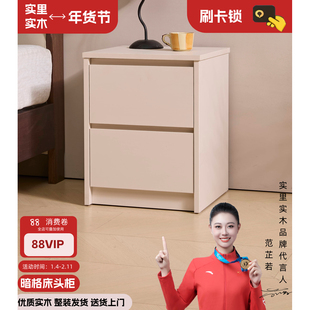 实木暗格床头柜现代轻奢卧室小型保险储物柜家用卧室多功能隐藏式