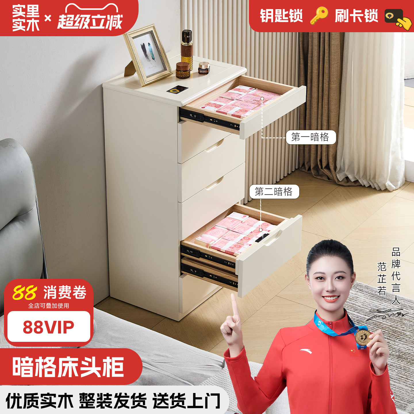 实木暗格五斗柜现代玄关柜卧室储物柜北欧抽屉床边柜子