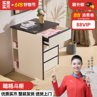 实木斗柜简约现代双暗格保险柜卧室大容量收纳柜整装免安装储物柜