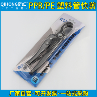 奇虹景观大棚围挡喷淋雾化除尘加湿降温PPR/PE 塑料管快剪