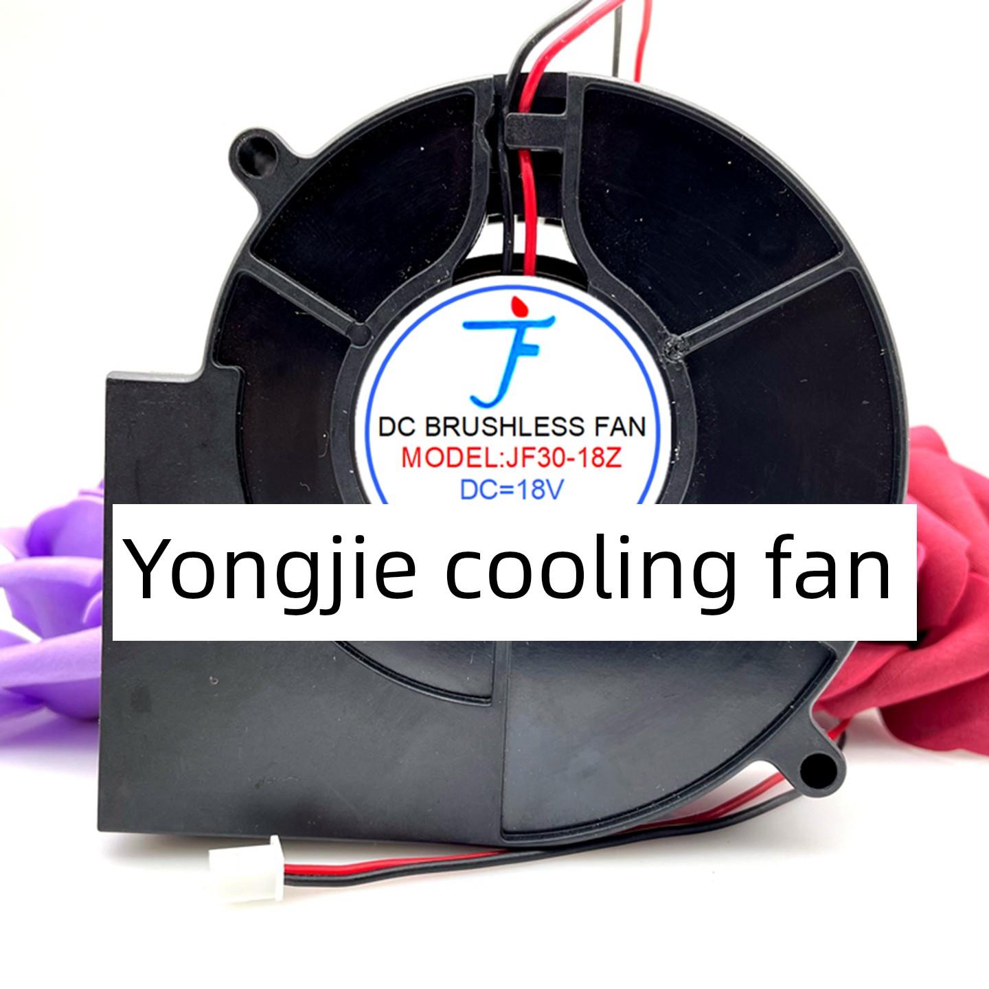 全新Jf30-18Z Dc18V电磁炉烧烤炉直流涡轮9733鼓风机冷却风扇