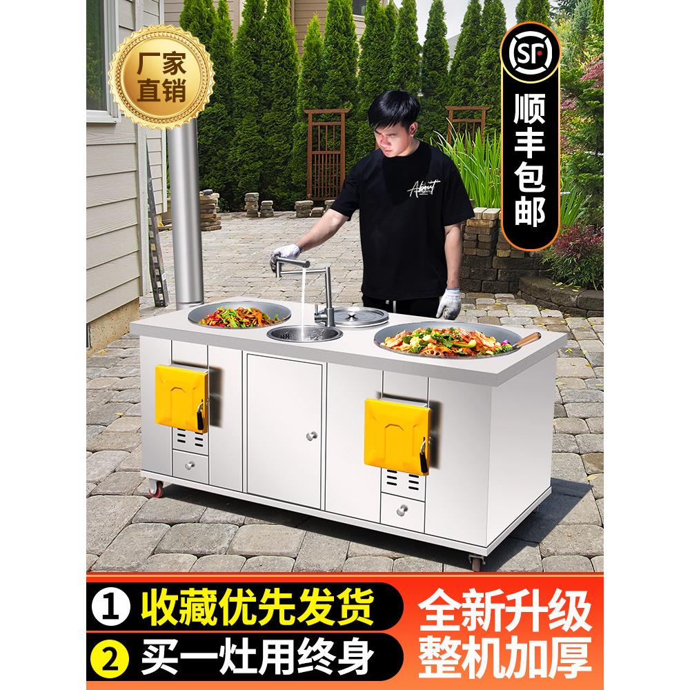 新型网红双灶农村家用柴火灶烧柴加厚不锈钢多功能移动土灶