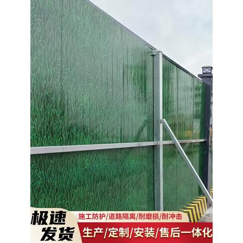 彩钢围挡泡沫夹芯板施工围挡临时临时隔离围挡建筑工地绿色挡板厂