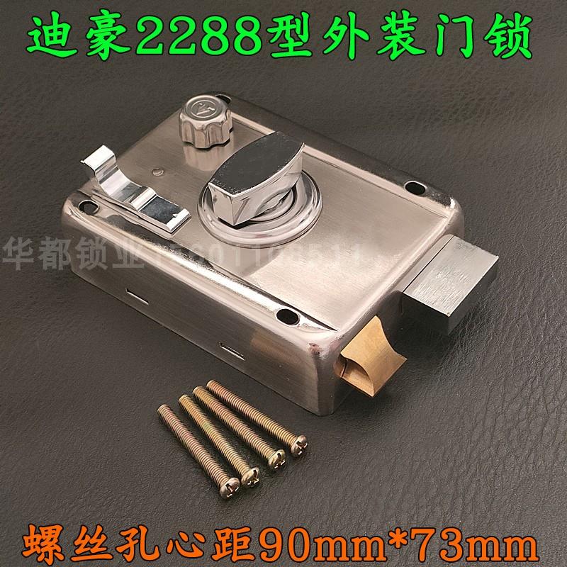 2288外装门锁头 老式防盗门外装门锁2288型带边锁套装C级叶片单头