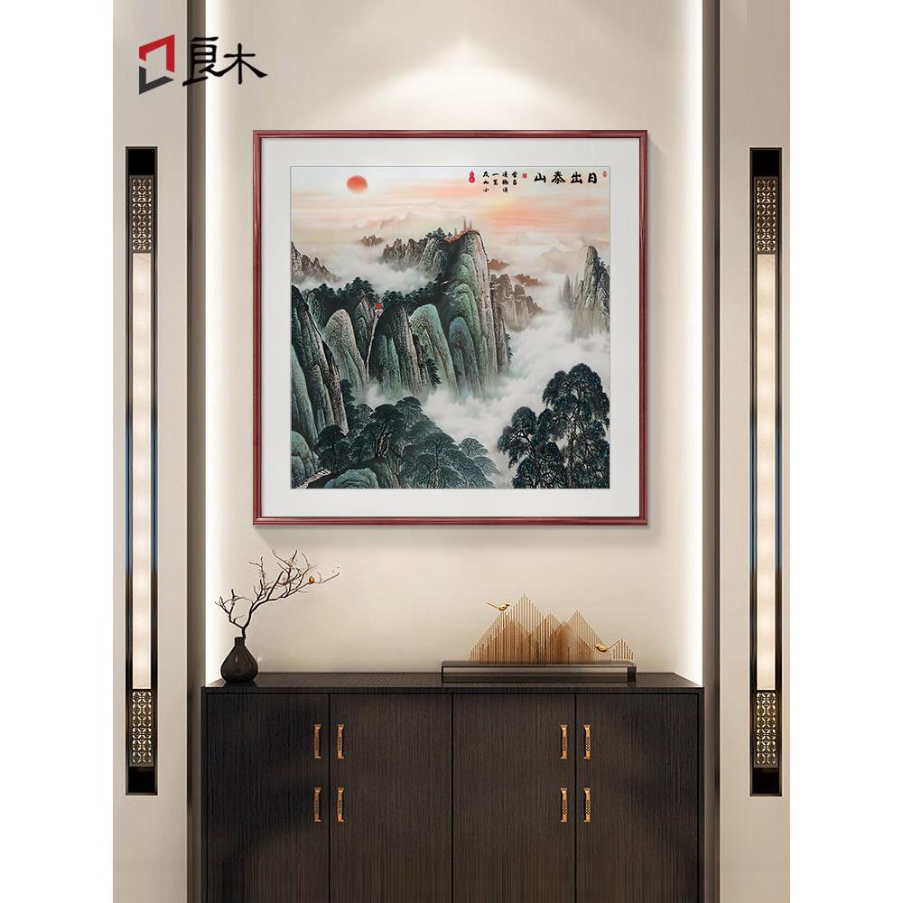 山水挂画泰山画背景画入口装饰画中国山水壁画财富客厅办公室中国