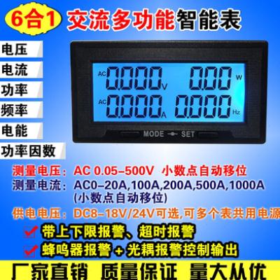 数显交流电压表电流表头数字功率计电参数测试仪AC1000A分体式