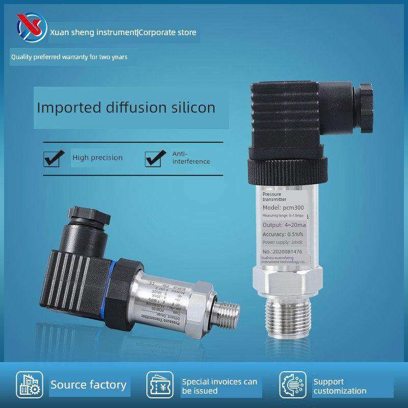 Pcm300扩散硅压力变压器恒压供水压力变压器4-20Ma压力传感器