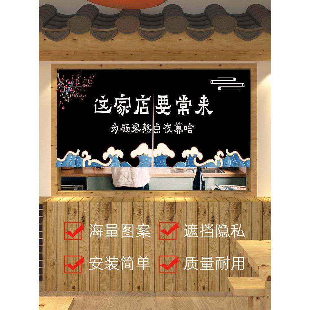 厨房门帘商用取餐口隔断帘出餐口半帘出菜口短帘橱柜遮挡帘装饰帘