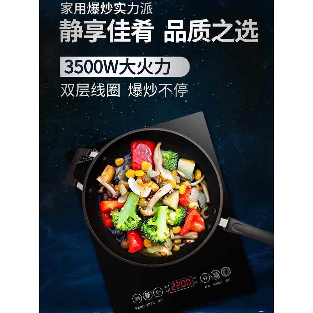 嵌入式电磁炉单灶台式内嵌电陶炉单眼镶嵌式灶台式厨房红日适用灶