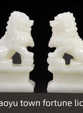 天然阿富汗白玉狮子摆件一对石狮子招财玉石客厅家居客厅门口装饰