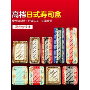 日式烽火台手握军舰寿司盒子刺身日料商用防雾一次性外卖打包盒