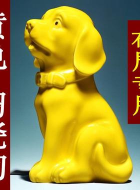 黄色陶瓷狗狗摆件可爱十二生肖小狗吉祥物西北化解客厅装饰工艺礼