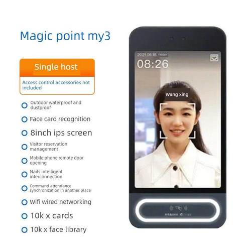 Magic Point My3人脸识别考勤门禁一体机智能刷卡考勤门禁系统