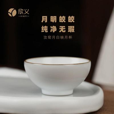汝窑主人杯纯手工景德镇陶瓷大号茶杯盏高端个人专用开 片青瓷茶