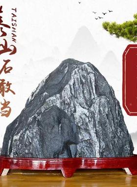 泰山石敢当天然青石原石室内外玄关靠山石摆件补角阳石化路冲小号