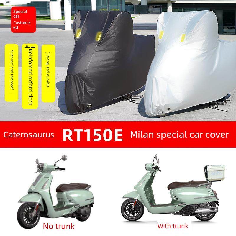 思科龙Rt150E米兰摩托车专用防晒雨雪车盖车盖加厚遮阳防尘盖