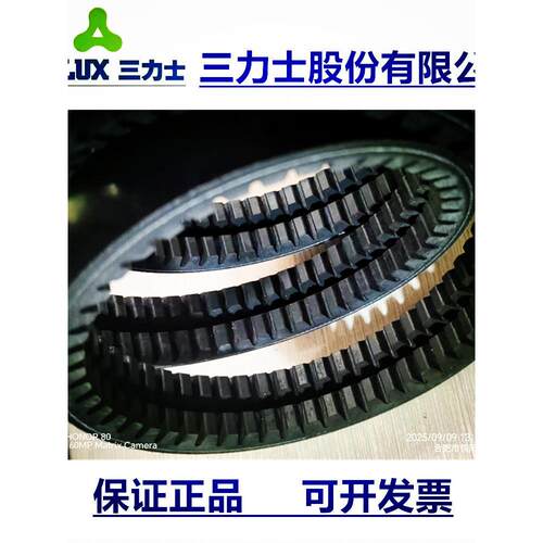 客车联组皮带2/AV15*X1655 1665 1675 1685 1700 1710 1725 1735