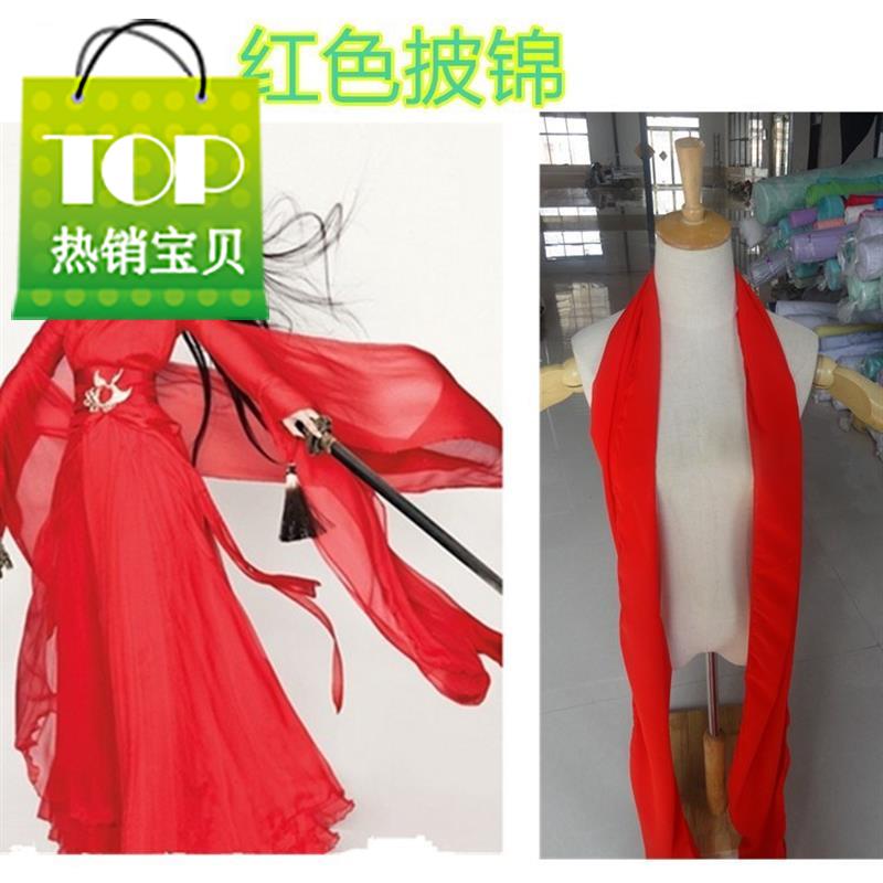 披锦古装汉服配i饰绣花刺绣披巾齐胸汉服襦裙丝巾披帛 飘带纱巾纯满36.00元可用1元优惠券