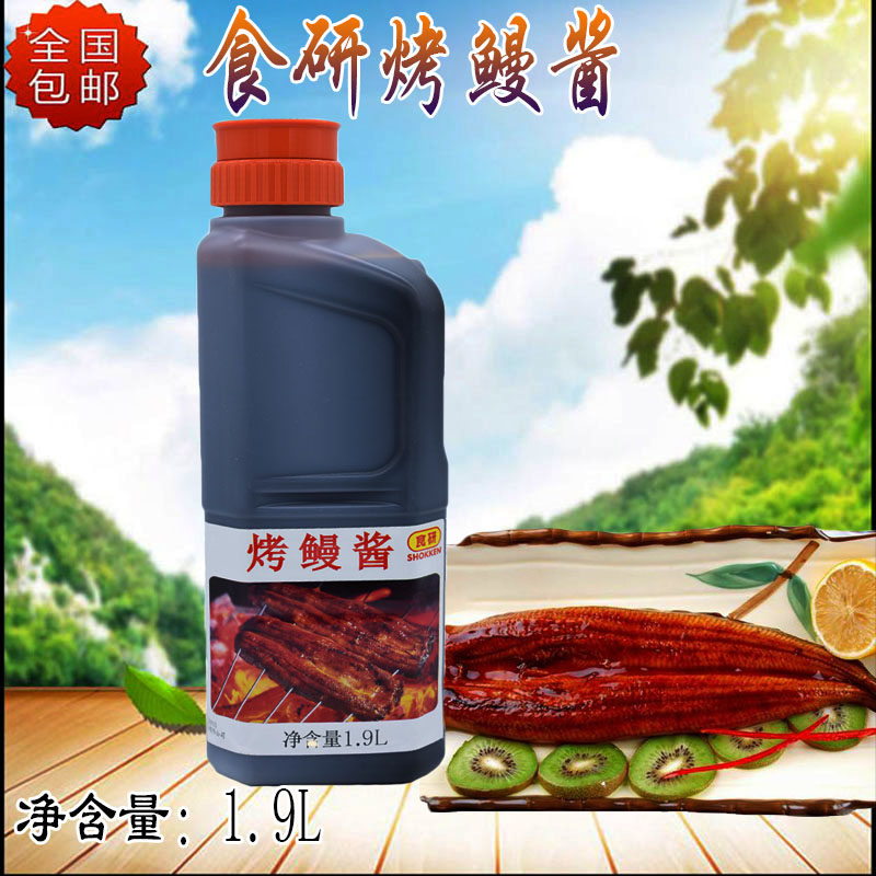 正品食研烤鳗酱1.9L寿司材料日本调料猪骨拉面汁牛肉盖饭汁鳗鱼汁