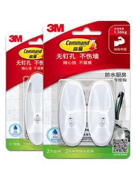 3M Command hooks Hole-free install Command strips Wall hooks