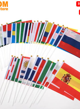 Decorative coloured flags flag of the world Hand signal flag