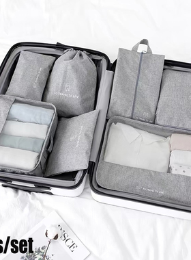 Compression Packing Cubes 7set Organizer Travel Bag Luggage
