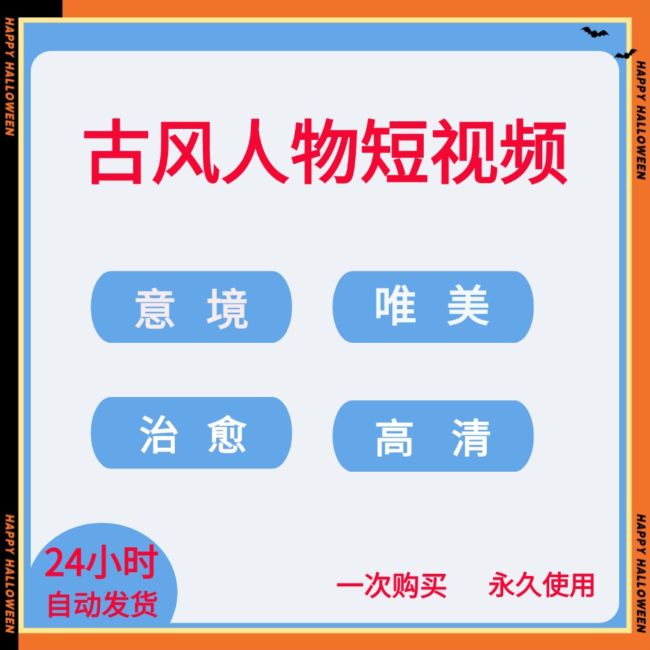 古风人物短视频 意境唯美治愈高清夜空人物水波风景 小教程易操作